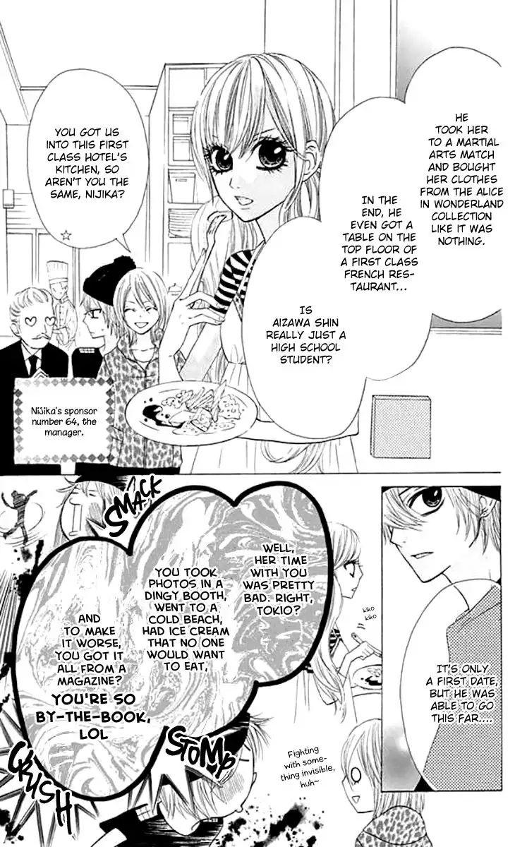 Obaka-chan, Koigatariki Chapter 38 17